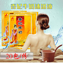 Milk Bath Bath tender white whole body whitening moisturizing bath bag foot bath rose petal milk Fragrance Bath
