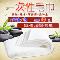 Disposable towel foot bath shop foot massage towel foot wipe paper female tourist hotel foot massage with non-woven fabric factory direct sales