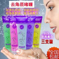 (3 packs)Exfoliating Gel Bath Gel Body Mud Exfoliating Chicken Skin Exfoliating Cream Non-bath salt