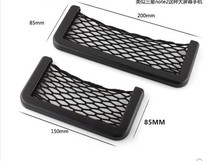 Car storage bag storage box multifunctional car handlebar box Net pocket sundry seat storage bag car storage box