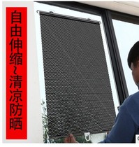 Car sunshade network sunscreen Sun insulation sunshade front stop blackout curtain Sun Shield