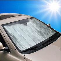 Aluminum film sun visor thickened sun visor cloth shading car sun visor sun protection heat insulation hot selling products front windshield