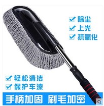 Qiqi Zheng Car Telescopic Wax Brush Car Wax Mop Dust Removal Duster Mop Car Cleaning Tools Supplies