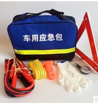 7pcs Car Large Car Emergency Rescue Kit Self Driving Tour Automobile Supplies Hot Sale With Car Repair Toolkit Set