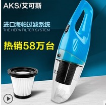 Aikos Automotive Vacuum Cleaner Dry and Wet Powerful 120 Watt 12v Car Vacuum Cleaner