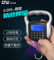 cnw portable scale Express scale 50kg luggage scale Charging electronic scale Spring scale Commercial price scale vegetable hook scale