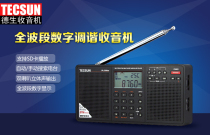 Tecsun PL-398MP MP3 playback function multi-band stereo radio send charging power