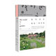 Minecraft is a garden by Cai Wanzi, garden writer, traveler, Sina Home Furnishing column, CITIC Publishing Minecraft is a garden by Cai Wanzi, garden writer, traveler, Sina Home Furnishing column, CITIC Publishing