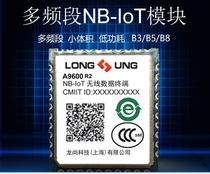 A9600 R2 LongSung NB-IOT Module MQTT TCP protocol narrowband Internet of Things