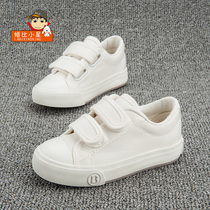 Waxby star children canvas shoes girls white shoes 2021 spring and autumn new boys shoes wild white board shoes