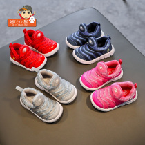 Childrens caterpillar childrens shoes Boys shoes Baby shoes Sneakers Girls shoes soft-soled childrens 2021 spring and autumn new