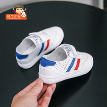 Wax than small star shoes children white shoes boys shoes breathable hollow girls net shoes spring 2020 summer new