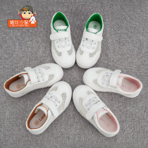 Crayon star childrens mesh shoes Girls white shoes Boys board shoes breathable mesh summer 2021 spring and summer new