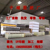 Transparent plexiglass plate acrylic plate milky white frosted transparent color plate processing custom cutting size