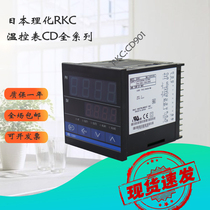 Japan physicochemical RKC temperature-controlled watch rkc temperature controller CD901CD501 CD701 FK02-M* A instrument meter