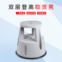 Double Den High taking stock stool Library Book pedalling Two-floor mobile plastic ladders to take stock Stool Footstool