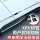 Honda Binzhi 발 페달 Binzhi 측면 페달 Honda XRV 특수 페달 Binzhi 환영 페달 수정되었습니다. Honda Binzhi 발 페달 Binzhi 측면 페달 Honda XRV 특수 페달 Binzhi 환영 페달 수정되었습니다.