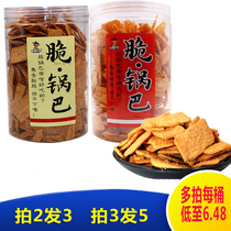 Papi sauce recommended nobody crispy rice canned steak flavor spicy flavor Caramel net red barrel rice 210g