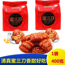 Halal Qingzhou specialty Yongsheng honey three knives honey honey fruit snack snack Hui traditional cuisine 400 grams