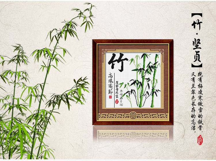 放心好店梅兰竹菊小件客厅卧室花卉十字绣