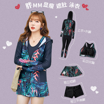Large size sports split five-piece set to cover meat slim and fat mm hot spring swimsuit women's high waist long sleeve diving suit 200kg