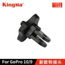 Adapter for Gopro hero 10 9 8 7 6 Tripod Adapter Adapter 1 4 Conversion Head Ant Motion Camera Insta360 One