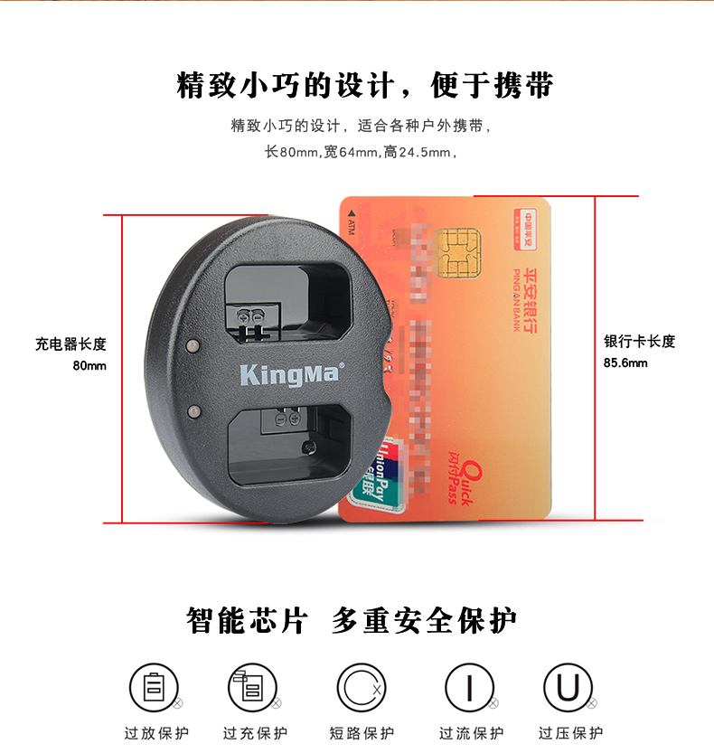 劲码NP-FW50电池充电器索尼a7r2 m2 a5100