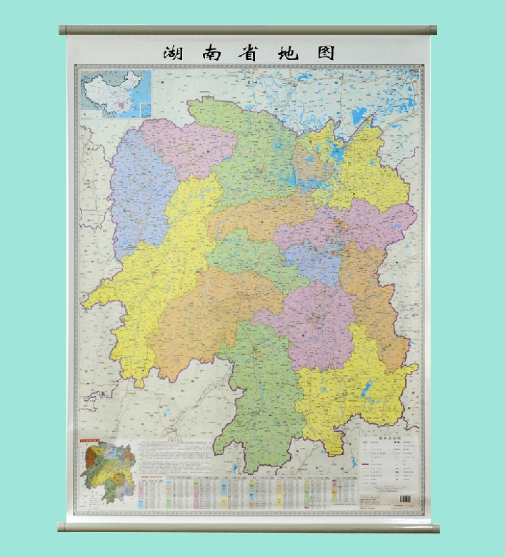 2017版湖南省地图 湖南省政区图 全开0.9米*1.