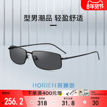 Hayleyen sunglasses summer new classic square polarized big box sunglasses man sunglasses male N6765