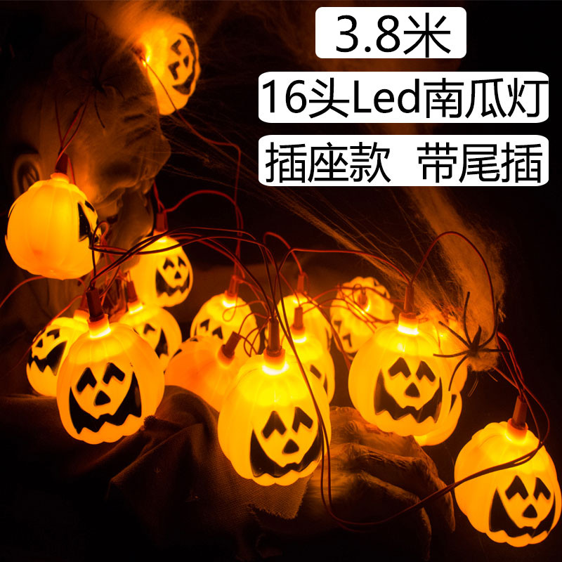 Halloween LED Pumpkin Light String Skulls Skull headlights Glowing Pumpkin Lights KTV Hotel Atmosphere Decorations