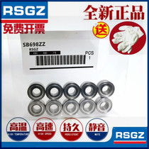Replace the imported rsgz bearing double lid B683 B684 B685 B686 B687 B688 B689ZZ