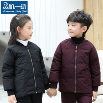 Smart childrens down jacket Medium and large childrens light and warm down liner jacket Baby short winter jacket