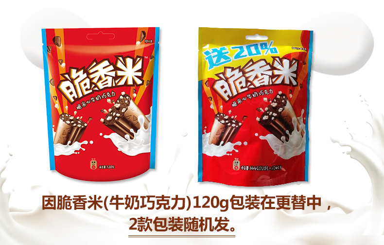 脆香米216g约18块货号6914973303942净含量(规格)216(g)生产厂家玛氏