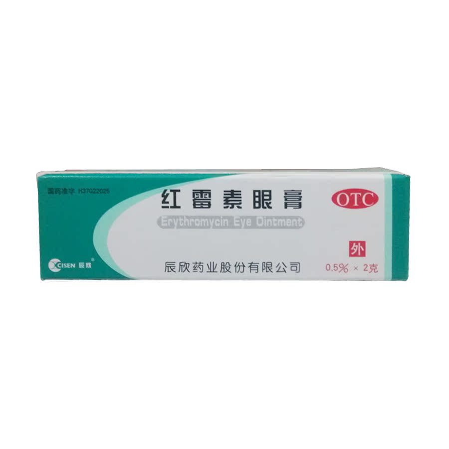 辰欣红霉素眼膏2g*1支/盒沙眼 结膜炎角膜炎眼外感染 眼药膏 jm