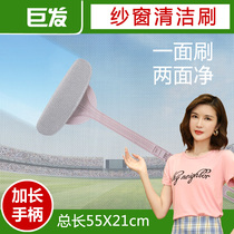 Screen brush cleaning brush screen window non-artifact double-sided cleaning brush screen window brush no disassembly washing screen window cleaning