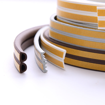 Giant hair strong adhesive aluminum alloy doors and windows security door glass wooden door seam door bottom windproof door and window sealing strip