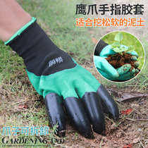 Langqi protective waterproof vegetable planting gardening gloves Latex impregnated claws Garden dredging mud digging earth digging soil