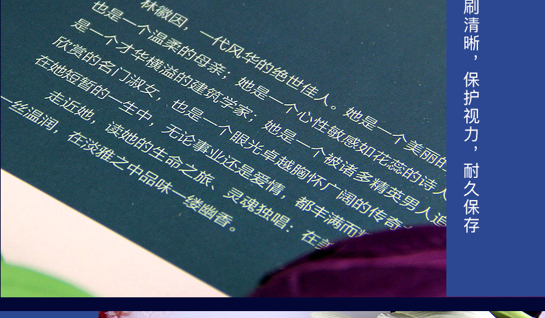 个腿光卓越清晰,保护视力,耐久保存-推好价 | 品质生活 精选好价
