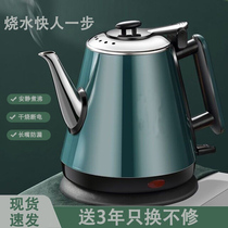 Electric kettle household kettle fully automatic power-off anti-scalding kettle 304 stainless steel dormitory kettle large capacity