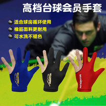 Billiard gloves three-finger gloves left hand professional high-grade billiards supplies leak finger billiard room mens thin breathable