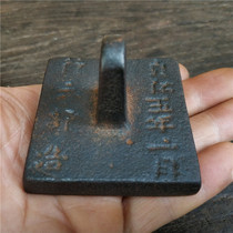Iron seal rural old objects antique antiques hot collection of stationery supplies Delicate workmanship package pulp old spicy
