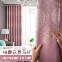 Curtain 2021 new living room bedroom girl modern simple light luxury bay window shade cloth childrens room princess style