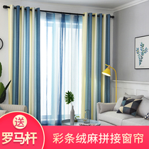 Linen Nordic Style Curtain Finished High Shade Curtain Clothes Simple Modern Yarn Bedroom Floating Window Floor Window