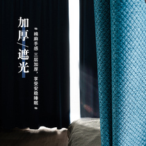 Road soundproof curtains 2021 new living room full shading bedroom modern simple light luxury ins hook style