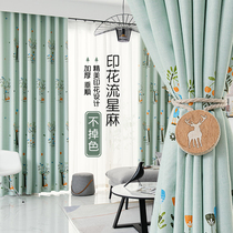 Curtain 2021 new living room full shade cloth childrens room boys and girls bedroom Net red modern sunshade window