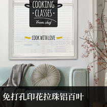 ins Wind Nordic printing aluminum Louver Curtain hole-free installation blackout bathroom bathroom bathroom home simple waterproof