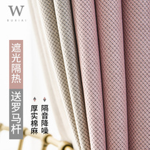 Full blackout living room curtains 2021 new bedroom Nordic simple bay window light luxury modern thickened bird grid cloth