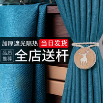 Blackout curtain full shading living room cotton linen thick sound insulation hook type sunshade cloth 2021 new bedroom finished