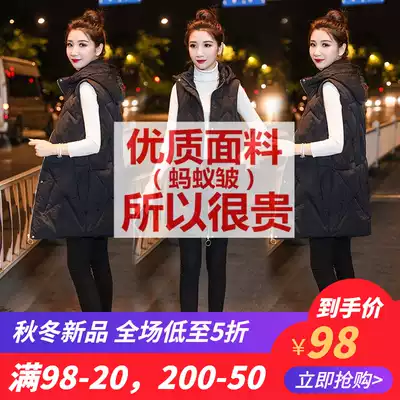 2021 new medium and long version of Down cotton vest female autumn winter cotton vest slim slim shoulder jacket jacket