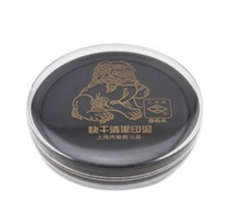 Original fitted work word card 564 black print desk Quick Dry Inprint Fast Dry Print Clay Black Print Bench 10 cm